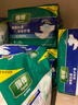 得伴（Depend）成人纸尿裤L9片(臀围95-120cm) 老年人搭扣式强力吸收型尿不湿 实拍图