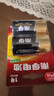 南孚1号碱性电池4粒 大号电池 适用于热水器/煤气燃气灶/手电筒/电子琴/挂钟等 LR20-2B 实拍图