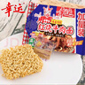 幸运方便面红烧排骨面干吃面网红零食蟹皇面夜宵干脆面泡面整箱批发 70g*30袋红烧牛肉（加量） 实拍图