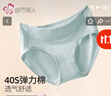 都市丽人内裤女纯棉舒适简约短裤头中腰女士内裤4条ZK0A13 实拍图