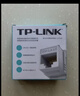 TP-LINK TL-EF5e01 单口网络信息面板  86型工程级电脑光纤宽带网线插座（集成超五类非屏蔽免打信息模块） 实拍图