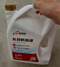 柯莱默汽车发动机长效冷却液防冻液红色-45°C不冻液四季通用 2Kg 实拍图