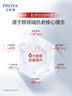 珀莱雅红宝石精华3.0早c晚a抗皱补水A醇精华液护肤品化妆品50ml生日礼物 实拍图