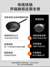 京东京造 钻石纹钛炒锅 铁锅不粘炒菜电磁炉燃气灶【健康无涂层】32cm 实拍图
