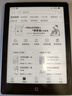 汉王（Hanvon）Clear6Turbo冰山灰电子书智能阅读器6英寸墨水屏电纸书学习看书学习漫画电子纸平板电脑高通8核 实拍图