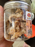佳宝九制蜂蜜陈皮桔子皮怀旧小零食120g广东特产酸甜零食 实拍图