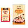 皇上皇咸香肉 200g 咸肉风干肉上海南风肉刀板香咸肉腌笃鲜食材源头直发 实拍图