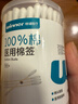 稳健量贩装5桶500支 医用棉签双头清洁化妆脱脂棉棉棒白色双圆头 实拍图