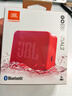 JBL GO ESSENTIAL 2 音乐青春版二代 便携式蓝牙音箱【国家补贴】桌面家用小音响 女生礼物 红色 实拍图