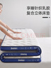多喜爱床垫 单人学生宿舍榻榻米乳胶复合立体床垫子1.2米床1.2x2米 实拍图
