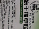 疯狂的主人猫草+6袋小麦种子盆栽无土水培薄荷化去毛球助排毛猫咪零食成幼猫 实拍图