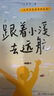 毛芦芦亲亲自然系列（套装共4册） 晒单实拍图