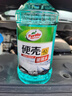 龟牌（Turtle Wax）硬壳玻璃水防冻-40°汽车冬季去油膜雨刮水强力去污2L*2瓶 实拍图
