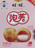 旺旺 泡芙夹心饼干 牛奶味 56g 休闲膨化食品饼干糕点零食 实拍图