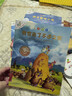 不一样的卡梅拉（注音版11-15 套装共5册）经典畅销儿童绘本幼儿园大班一年级绘本课外阅读书籍自主阅读3-6-12岁 暑假作业 一升二暑假衔接 小升初暑假衔接 实拍图