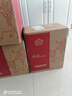 汾酒 乳玻汾酒 清香型白酒 口粮酒 48度 475mL 6瓶 整箱装非原箱 实拍图