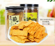 无名小卒脆锅巴原味210g+甜辣锅巴甜辣味味200g混合装休闲零食 实拍图