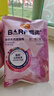 麦富迪猫粮 barf霸弗天然猫粮冻干生骨肉成猫粮养胃益肠牛肉100g 实拍图