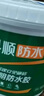 科顺（CKS）透明防水胶免砸砖防水涂料卫生间窗台外墙防水补漏材料堵漏胶5KG 实拍图