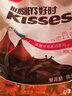 好时 Kisses浓醇黑巧克力 500g 糖果零食 婚庆喜糖 生日礼物 送女孩 实拍图