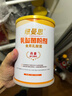 纽曼思（原名纽曼斯）Nemans 食用乳酸菌粉剂30条（含Bb-12+GG 益生菌） 实拍图