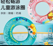 B.Duck小黄鸭儿童游泳圈男女童防侧翻初学者宝宝可爱腋下圈充气救生圈 实拍图