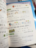 2025秋53全优卷53天天练同步试卷一年级上册小学套装共4册语文+数学人教版赠2个演算本 实拍图