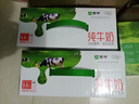蒙牛全脂纯牛奶250ml*16盒 牛奶送礼盒装 电商定制 部分地区7月 实拍图