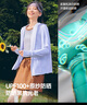 蕉下（beneunder）防晒衣女宽松百搭防紫外线出行AL417荷畔绿均码 实拍图