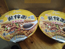 统一酱拌面 卤香牛肉风味 碗面 120g*12碗 整箱装干拌面方便面速食 实拍图