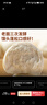 悦味纪 戗面千层馒头600g*2包 共12个 山东老面馒头 半成品早餐速食 实拍图