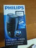 飞利浦（PHILIPS）电动剃须刀经典便携款 自研磨刀片刮胡刀  送男友送老公 父亲生日礼物PQ190/16 出行必备 实拍图