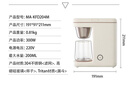 美的（Midea）咖啡机美式家用200ml滴漏式小型煮茶器咖啡泡茶两用萃茶壶电热水壶煮迷你咖啡壶KFD204M送礼 实拍图