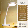 好视力AAAA级护眼台灯【政府补贴】学生儿童学习阅读书桌led灯 TG032Pro 实拍图