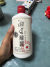 湘窖龙酱 天蕴 高端酱香型白酒 湖南名酒 商务宴请/送礼尚品 经典龍酱 53度 500mL 1瓶 实拍图