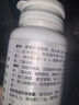 汤臣倍健葡萄籽维生素C加E片90片/瓶含原花青素抗氧化维C维E  葡萄籽90片*2瓶 实拍图