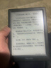 掌阅（iReader）Light4 长续航 6英寸智能阅读本 电子书阅读器 墨水屏电纸书 平板电脑学习看漫 便携笔记本 沉墨 实拍图