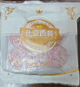 健士牌 维也纳风味萨拉米切片100g*3风干发酵香肠 新老标签随机发货 实拍图