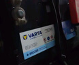 瓦尔塔（VARTA）京东养车汽车电瓶蓄电池蓝标系列80D26R以旧换新上门安装 实拍图