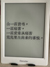 掌阅（iReader）Light4 长续航 6英寸智能阅读本 电子书阅读器 墨水屏电纸书 平板电脑学习看漫 便携笔记本 告白 实拍图