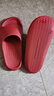 朴西香蕉船情侣凉拖鞋女浴室不易滑室内居家四季拖鞋男 红色 39-40 实拍图