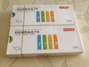 京东京造7号电池10节单色装彩虹碱性电池无汞环保 玩具/血压计/血糖仪/遥控器/挂钟/电子锁/体脂秤/鼠标 实拍图