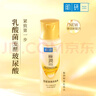 肌研极润特浓保湿化妆水30ml*2 补水紧致 肌肤弹润 京东试用旅行装 实拍图