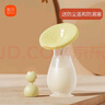 新贝接奶神器硅胶母乳收集器手动吸奶器产妇漏奶静音集奶器拔奶集乳器 底座升级8795 实拍图