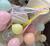 仕彩 气球流苏纸彩条飘带生日布置彩带马卡龙纹纸儿童派对装饰背景墙 实拍图