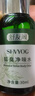 舒友阁（SHU YOU GE）狐臭喷雾止汗香体露腋下去异味狐臭狐味净止汗露男女 标准装 实拍图
