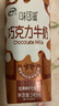 伊利年货节送礼1月产味可滋巧克力香蕉240ml*12盒整箱装早餐牛奶饮品 【11月产】巧克力味240ml*12盒 实拍图