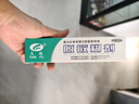 天福医用脱敏糊剂抗过敏牙膏状华西口腔牙龈萎缩出血刺痛适用抑菌120g 实拍图