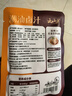 云山半正宗潮汕卤汁100g*3袋 0添加防腐剂老卤汁卤水卤料包潮汕卤鹅卤味 实拍图