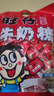 旺旺【热销百万单】旺仔牛奶糖 480g每袋约112粒 婚礼喜糖伴手礼 奶糖 实拍图